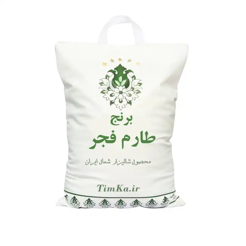 برنج طارم فجر محلی - 10 کیلوگرم